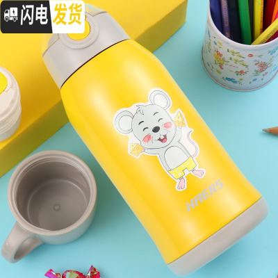 三维工匠儿童保温杯304不锈钢水壶带盖吸管两用宝宝男女幼儿园水杯 黄色600送杯套