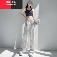 YIBUSHENG醋酸缎面冰丝女季薄款扎染阔腿裤150cm小个子九分裤短裤垂感
