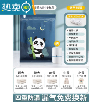 敬平抽气真空压缩袋收纳袋密封袋衣服被子家用器衣物羽绒服专用袋子 11件套[5特大+5中]+送电泵 365天漏气退换