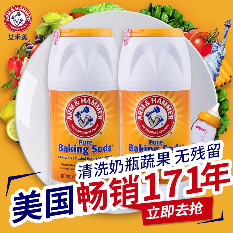进口小苏打粉清洁剂去污粉多功能清洁膏厨房果蔬清洗