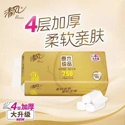 清风原木金装无芯卷纸4层75克10卷实惠装卷筒纸卫生纸1提