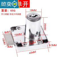 显彩柜台衣柜里的柜子锁自装加长40mm免打孔家用简易家用柜内 [单开]19-26mmW房门安全扣