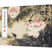 正版新书]荣宝斋画谱 233 陆抑非绘花鸟蔬果部分陆抑非978750032