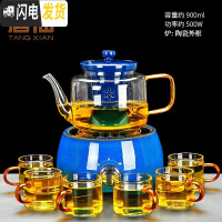 三维工匠煮茶玻璃茶具套装家用煮茶器电陶炉烧水壶煮茶壶蒸茶壶煮茶炉 星辰电陶炉(蓝)+华源蒸茶器蓝色+玻璃红把6杯268