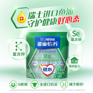 雀巢怡养健心配方奶粉袋装400g