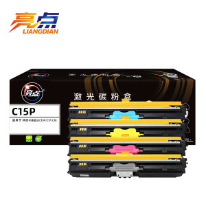 亮点硒鼓C15P适用美能达C17/C18套
