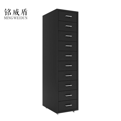 铭威盾办公文件柜抽屉柜柜子移动八抽储物柜小夹缝桌下十斗铁皮夹缝