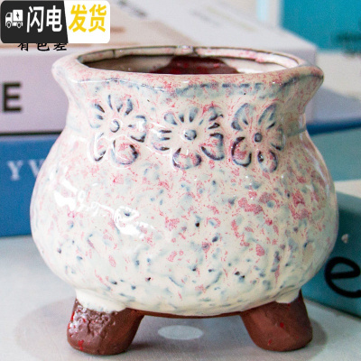 三维工匠多肉植物花盆器多肉花盆粗陶绿植物陶瓷简约塑料创意小中大号个性 HP1301 小花盆容器