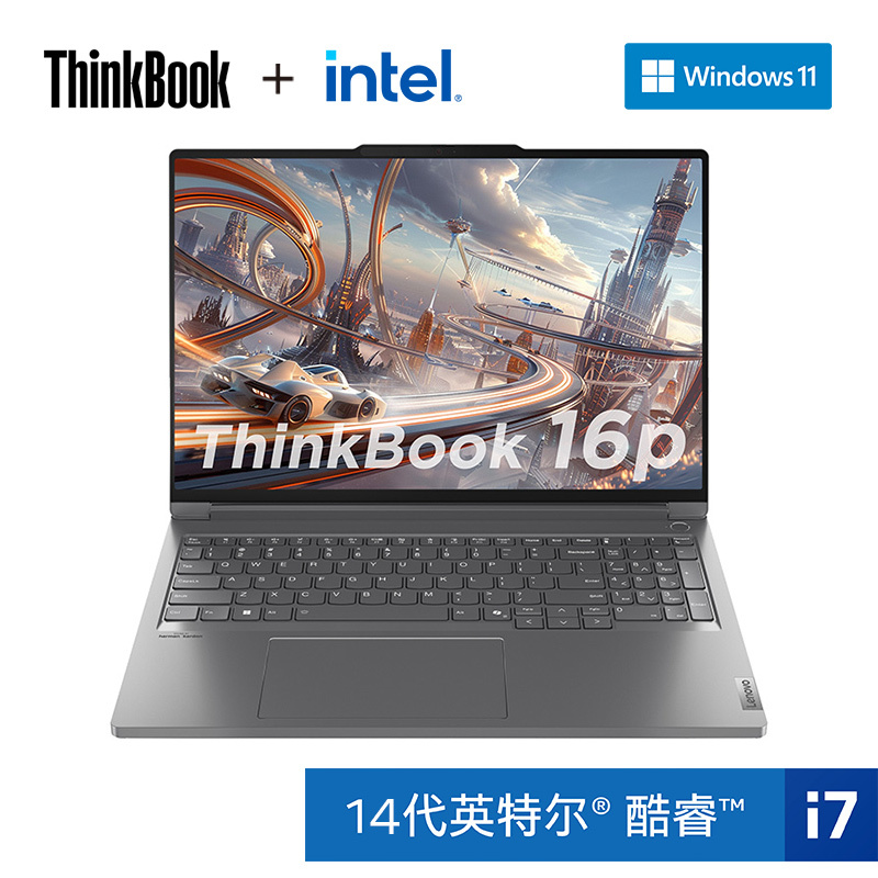 ThinkPad ThinkBook 16P 1XCD 16英寸高性能笔记本电脑 定制 英特尔14代酷睿标压i7-14650HX 32G 2T RTX4060 3.2K超清