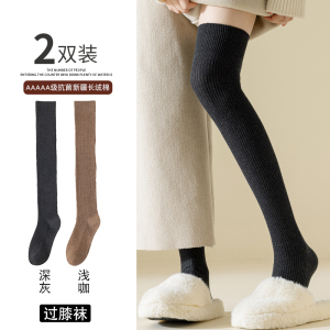 浪莎小腿袜女春秋冬长筒袜子jk中筒棉袜压力显瘦加厚高筒护膝防滑