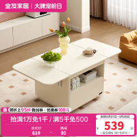 全友家居茶几奶油风客厅家具可折叠长方形家用收纳储物沙发边桌