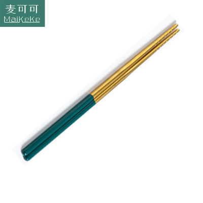 麦可可彩色304不锈钢筷子家用一人一筷防滑不锈钢筷餐具快子