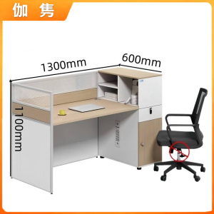伽隽 屏风办公桌 单人 张
