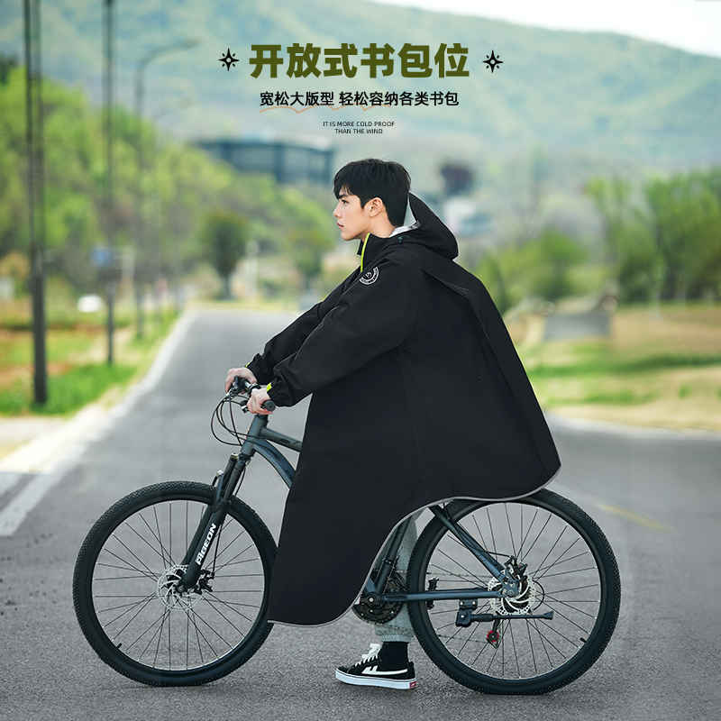 正雨自行车山地单车雨衣骑行初中高中学生单人雨披上学骑行男女款9063