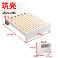 筑亮 床 150cm白+床头柜 套