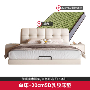 欧梵森北欧奶油风高端真皮床带感应灯悬浮床轻奢主卧软包云朵床双人床