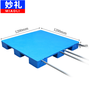 妙礼托盘1200*1200mm+4钢个