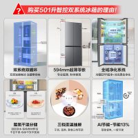 海尔十字对开门冰箱BCD-501WGHTDC4FSU1 501升变频风冷双循环 干湿分储净味杀菌 LCD数码显示