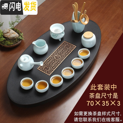 三维工匠 整块圆形乌金石茶盘 现代简约家用办公室石头茶台功夫茶具 21观心-喜福铜心-定窑青侧把壶套装