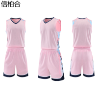 信柏合篮球服BH08/套