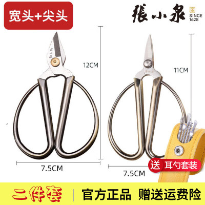 张小泉剪刀家用指甲刀修硬厚脚趾甲老茧尖头甲沟小剪子短头不锈钢线头剪