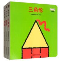 正版新书]玩出认知双语认知洞洞书(套装共3册)智典棒棒糖童书