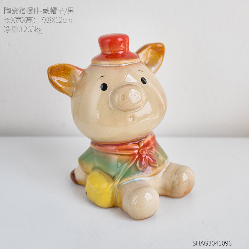 动物猪陶瓷家居饰品卧室客厅办公室工艺品小摆件 陶瓷猪摆件戴帽子-男
