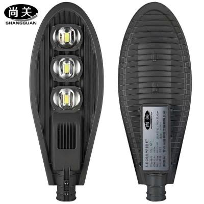 尚关(SHANGGUAN) LED挑壁路灯 SQ-LDT01 50W 套