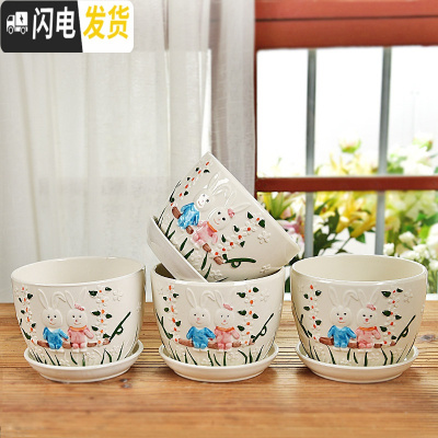 三维工匠大号花盆陶瓷带托盘室内阳台家用简约创意绿萝绿植吊兰花多肉花盆 中号兔兔4件套 大花盆容器