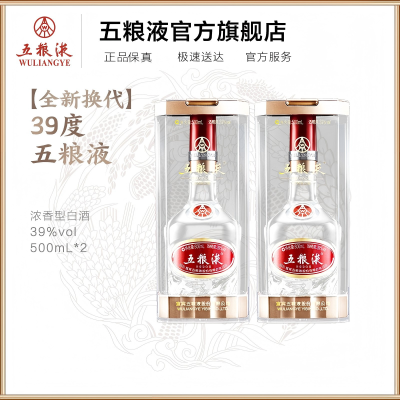 中国 白酒 五粮液 500ml 五粮液 500 ml 白酒 五粮液“叶晶”白酒(500ml)