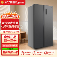 华凌对开门电冰箱节能低音小型家用租房冷冻冷藏直冷风冷无霜商用冰箱 [一级风冷无霜561升]HR-589WKP炭灰-月夜