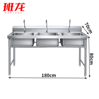 班龙水槽洗手池180*70*80cm台