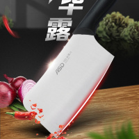 爱仕达皓锐系列皓锐系列砍骨刀一体成型加厚持久锋利不断 RDG1H1J