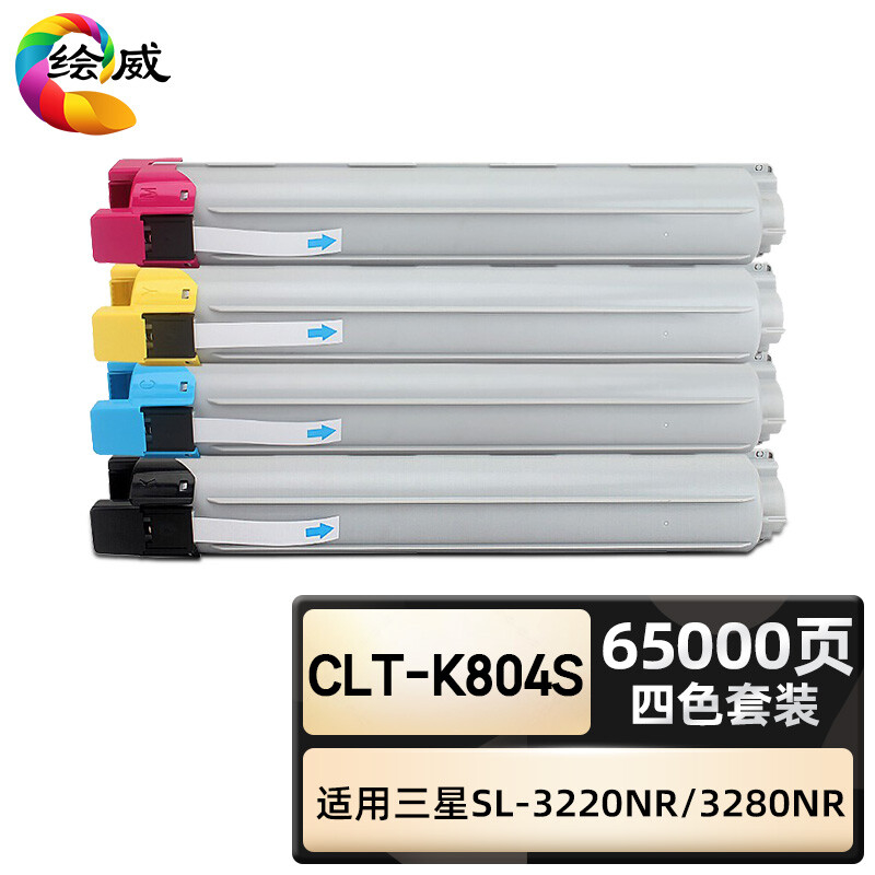 绘威臻享版 四色粉盒套装 CLT-K804S 彩鼓 4支/套(单位:套)