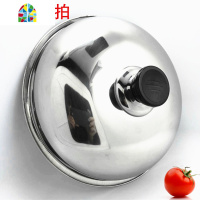 封后加厚不锈钢锅盖炒锅平底盖煎锅盖汤锅盖子20cm22cm24cm26cm28 FEN 26CM[实际外径25.2CM]