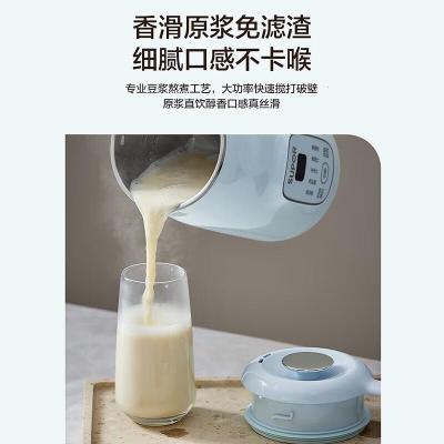 苏泊尔(SUPOR)家用豆浆机 0.8L2~3人用便携容量细腻免滤高温清洗多功能料理机早餐机 DJ08B-P59E 1L