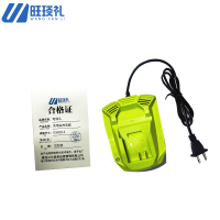 旺琰礼 充电钻充电器 GSR18-2 个