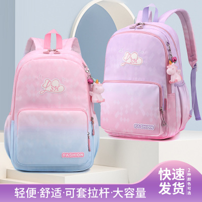 迪嘉乐2021新款书包小学生女孩一二三到六年级儿童双肩包护脊减负背包