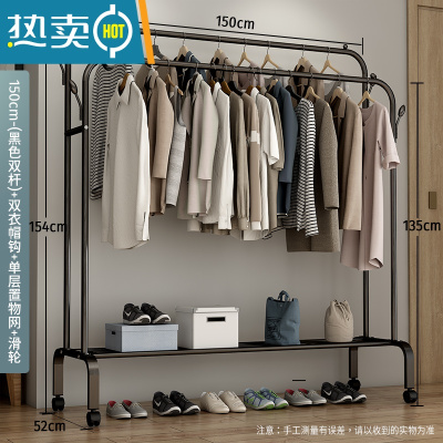 敬平简易衣帽架双杆式晾衣架落地室内移动挂衣架子家用卧室衣服收纳架 150cm-[升级款]黑色双杆+单层置物网+双衣帽钩+