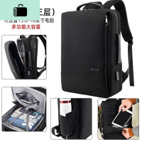 双肩包男士时尚出差旅行背包潮流商务休闲简约书包男大学生电脑包NEW LAKE 2020#黑色[升级版15.6寸]