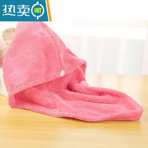 敬平干发帽女吸水速干长短发包头巾吸水擦头发毛巾加厚浴帽干发巾 玫红[约95克]