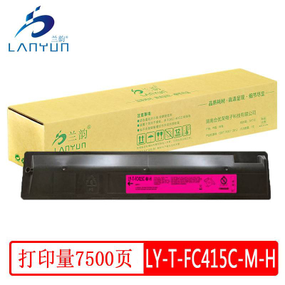 兰韵 LY-T-FC415C-M-H 大容量红色粉盒 单个装