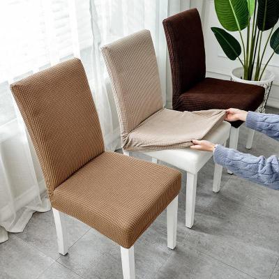 家柏饰(CORATED)家用简约椅垫套装弹力连体通用餐椅套坐垫酒店餐桌椅子套罩凳子套