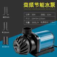 清货鱼缸水泵鱼池潜水泵抽水泵水陆两用循环泵变频水泵
