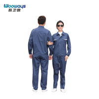 吾卫世 工作服 W-SL26 套