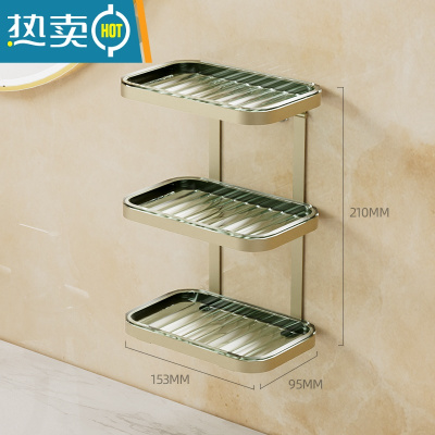 敬平轻奢肥皂盒免打孔壁挂式沥水多层香皂盒家用卫生间浴室香皂置物架 墨绿金[三层][壁挂/台面两用]