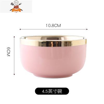 北欧碗碟套装碗筷碗盘家用创意简约个性网红ins情侣陶瓷餐具组合 敬平 粉色---4.5寸碗