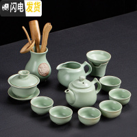 三维工匠简约汝窑茶具套装开片汝瓷整套陶瓷功夫茶具冰裂盖碗家用茶壶大号 介福汝窑《如意壶》12件套+盖碗+六君子