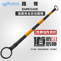 苏宁 万莱云特 2米伸缩连接杆/圆头黄黑款 /WLYT-LZ116/起订量5