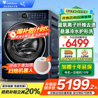小天鹅滚筒洗衣机全自动洗烘一体纯平全嵌[本色蓝氧2.0 TD100V89PRO]1.1洗净比 超薄10公斤家电国家政府补